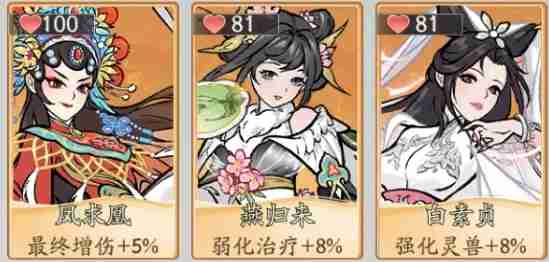 《寻道大千》最新仙友培养攻略大全