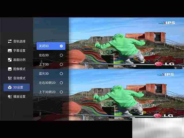 极米h3s怎么看3d