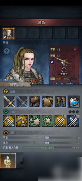 诸神皇冠小公主怎么培养 诸神皇冠小公主培养攻略