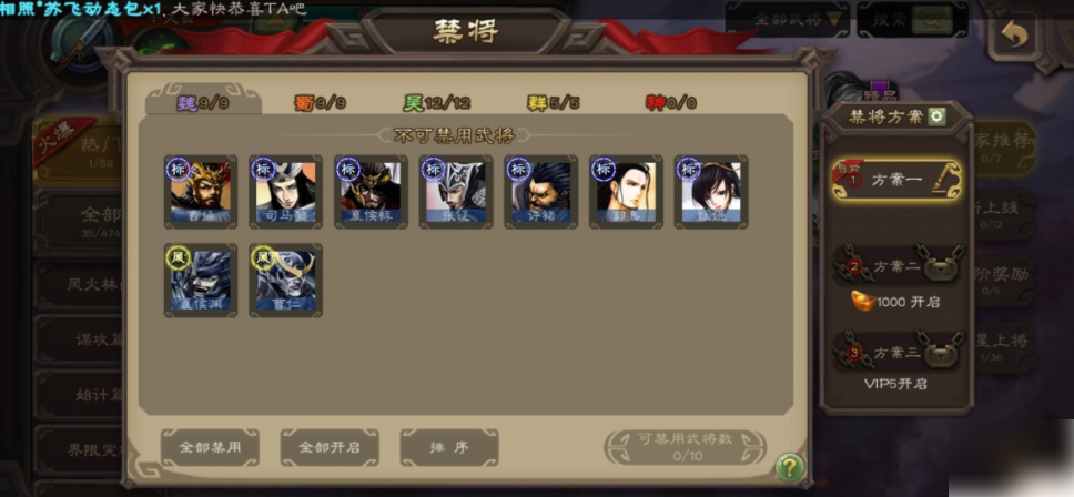 三国杀ol怎么关将 三国杀ol关将推荐