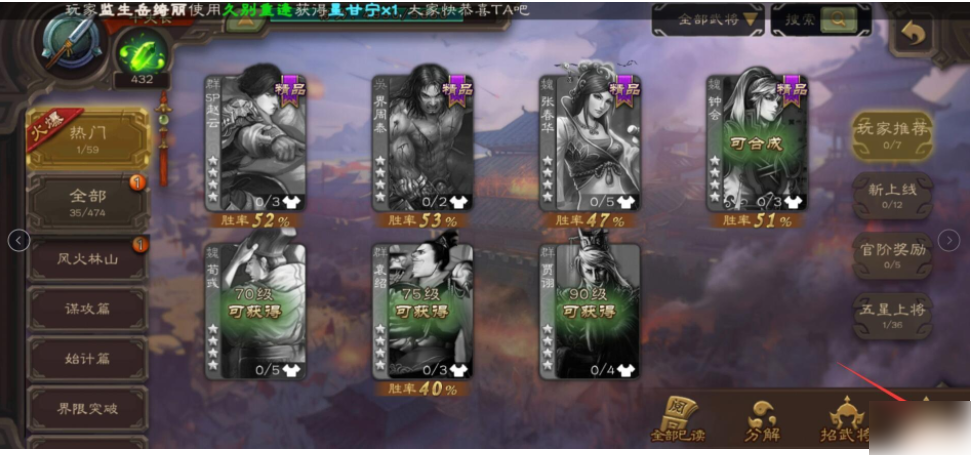 三国杀ol怎么关将 三国杀ol关将推荐