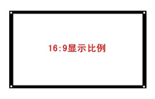 16:9是横屏还是竖屏