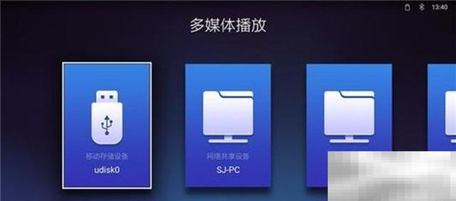 天猫魔屏u盘怎么打开