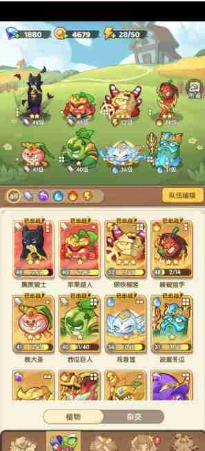 《保卫向日葵》开局钻石获得技巧分享