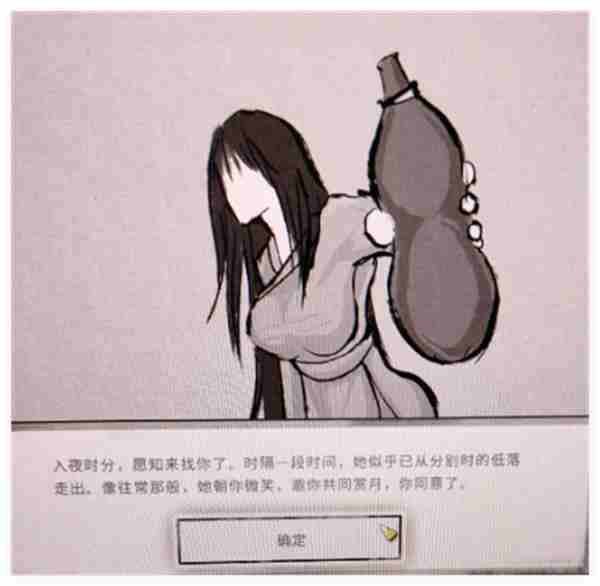鬼谷八荒手游君愿知结局攻略