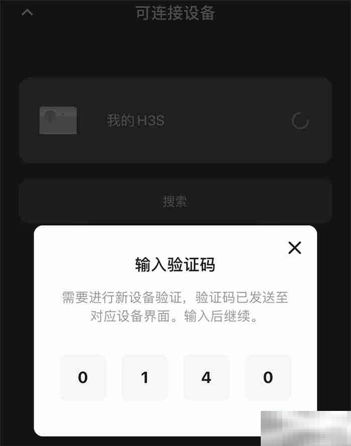 极米h3s怎么连接手机