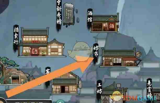 《鬼谷八荒》镇魂出售方法