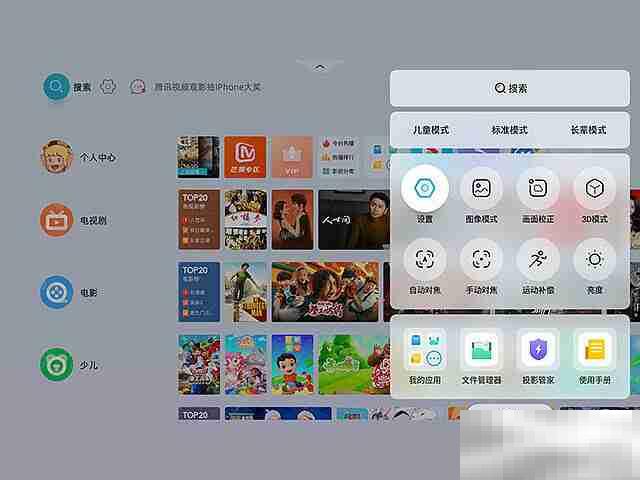 当贝F5和坚果J10S区别
