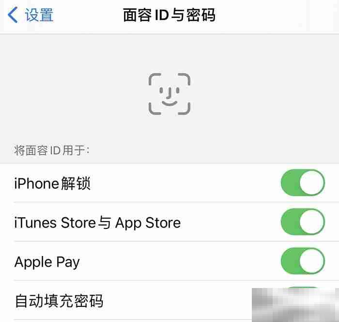 苹果12怎样设置指纹解锁