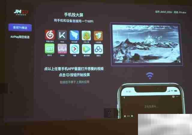 微果h6怎么手机投屏