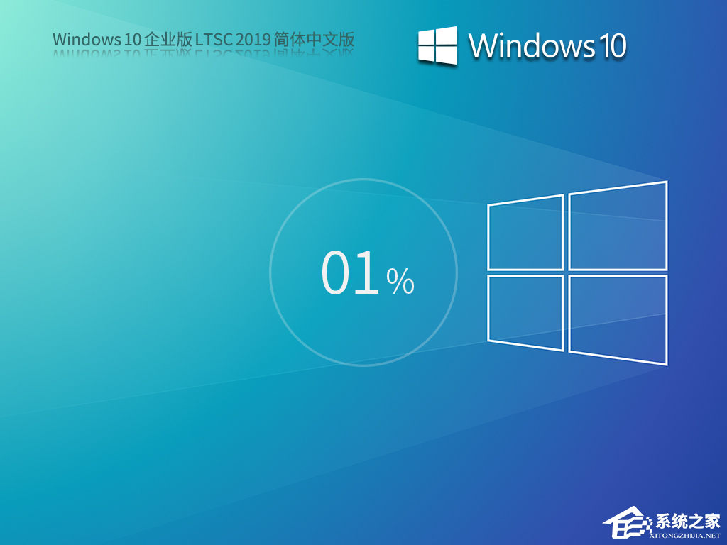 最稳定的Win10版本是哪个-Win10最稳定版本下载推荐