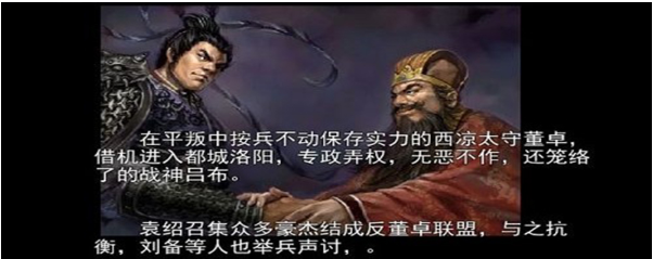 吞食天地2中文版怎么合成武将  吞食天地2中文版合成武将配方