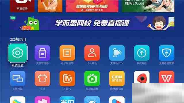 极米无屏电视怎么连接电脑