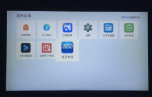 哈趣H1可以调节画面大小吗