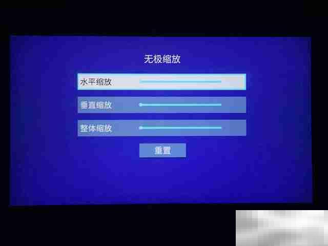 哈趣H1可以调节画面大小吗