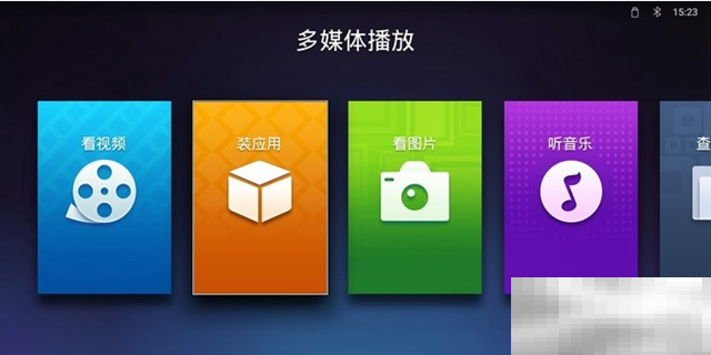 天猫魔屏怎样插u盘播放