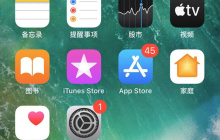 苹果手机怎么设置夜间模式黑色