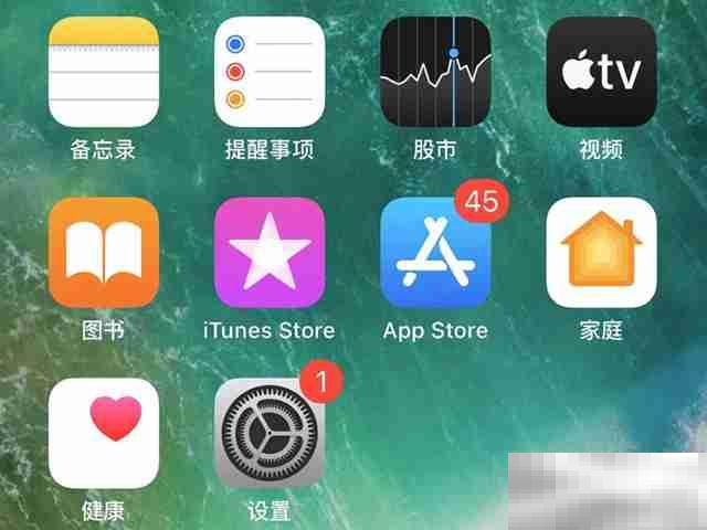 苹果手机怎么设置夜间模式黑色