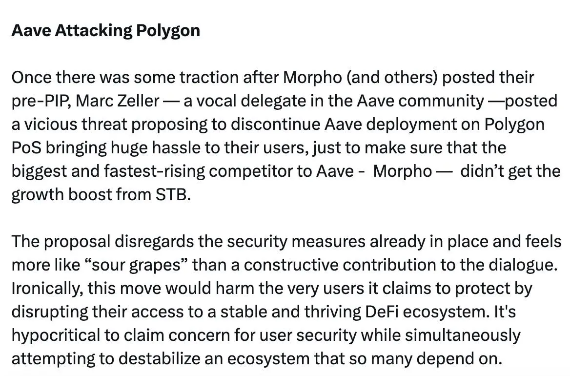 Polygon 与 Aave 口角背后：只有竞争，没有共生？