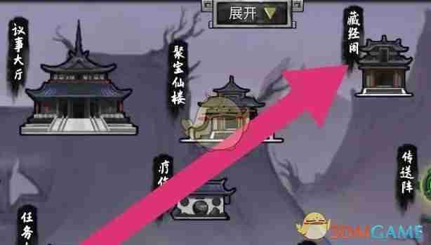 《鬼谷八荒》腾空秘卷获得方法