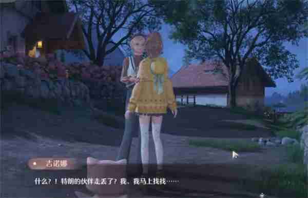 无限暖暖汪汪毛线失踪事件任务攻略