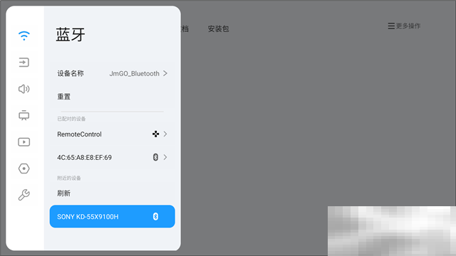 坚果O1有蓝牙功能吗