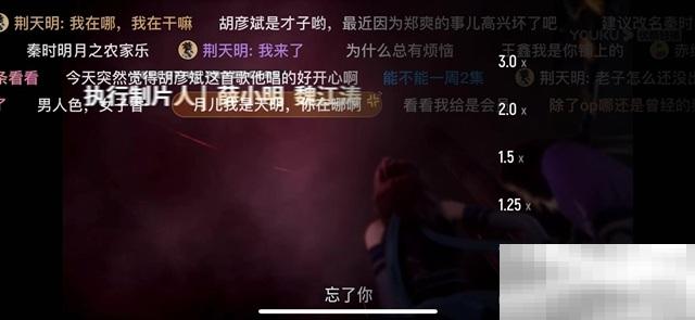 优酷投屏可以倍速播放吗