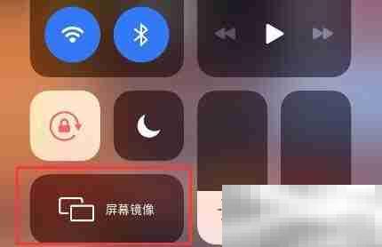 手机投影怎样弄到墙上
