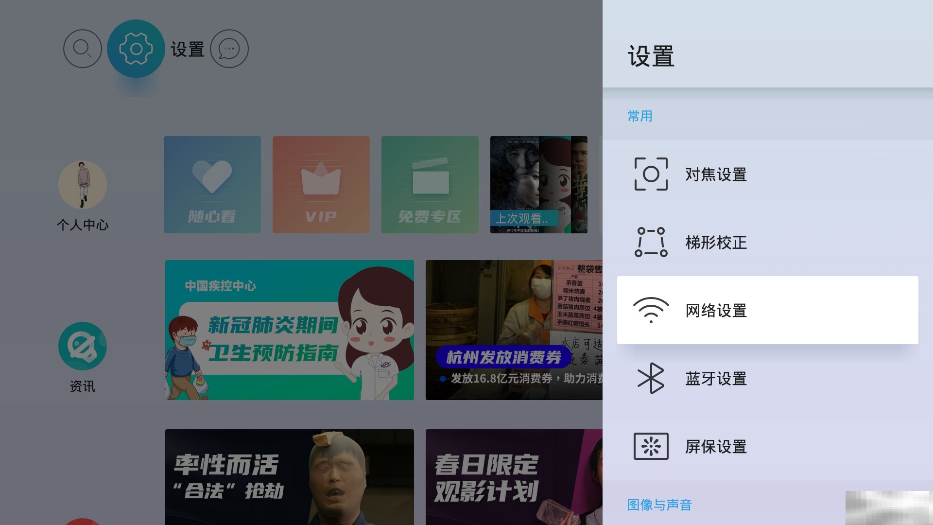 手机投影怎样弄到墙上