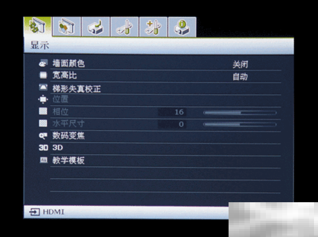 明基tk800m如何调整梯形