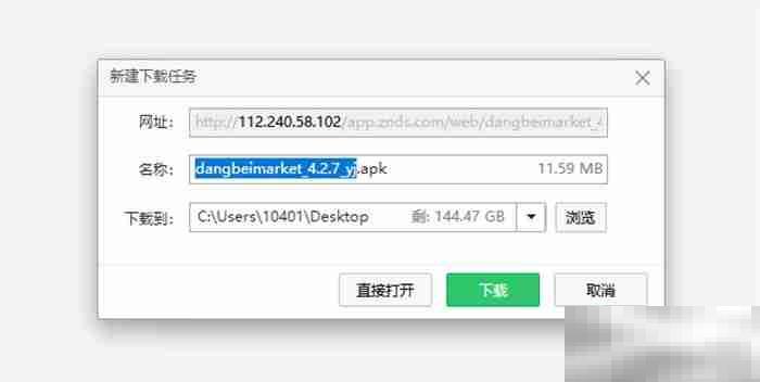 极米h3s怎么看电视直播