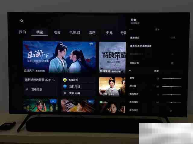 电视背光调节多少合适