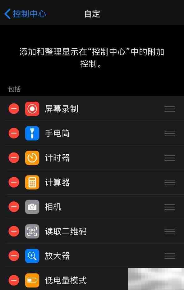 iphone投射屏幕到ipad