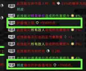 《鬼谷八荒》拳修攻略