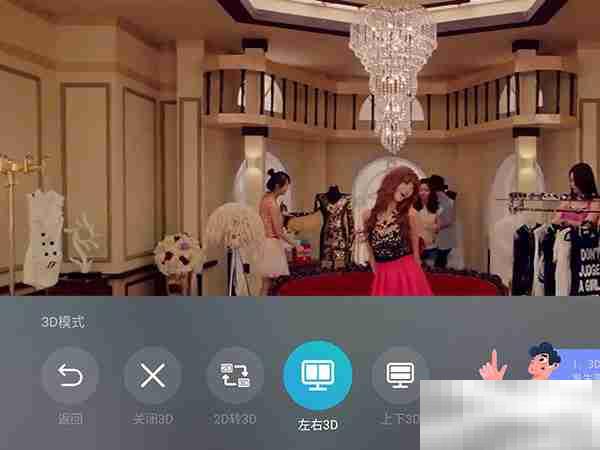 当贝d3x怎么看3d