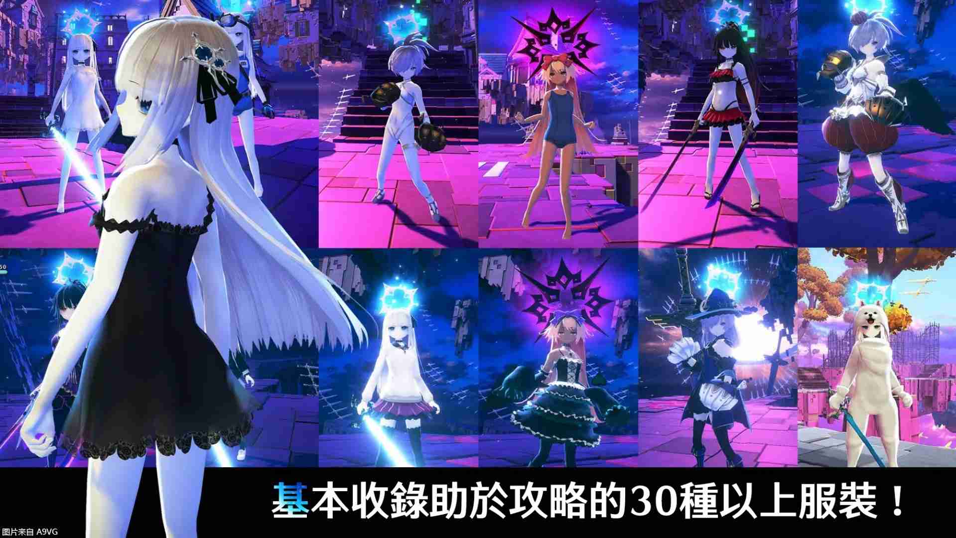 《CRYSTAR -恸哭之星-》PS5中文数字下载版25年1月发售