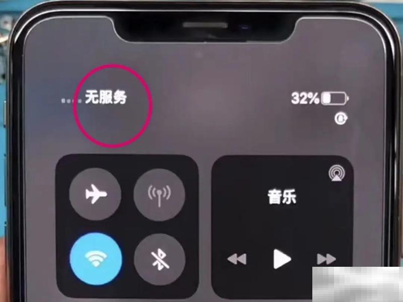 苹果无服务是哪坏了