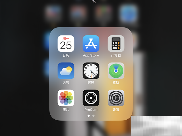苹果手机闹钟怎么设置法定工作日