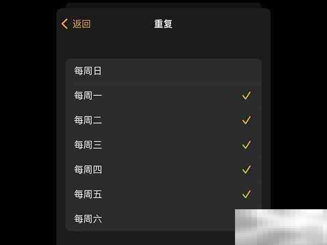 苹果手机闹钟怎么设置法定工作日