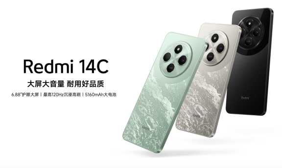小米 REDMI 14C 手机上架：120Hz LCD 屏、Helio G81-Ultra 处理器，499 元起赠保护壳贴膜