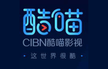 cibn酷喵影视是优酷吗