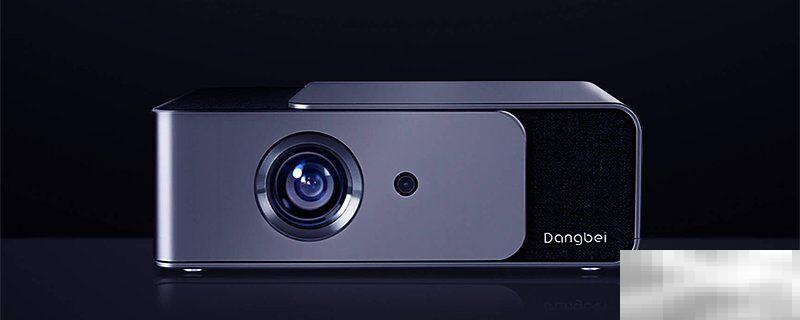 极米h3与当贝f1对比