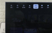 电视机亮度调节在哪里