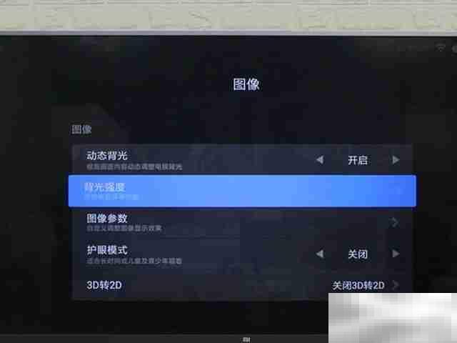 电视机亮度调节在哪里