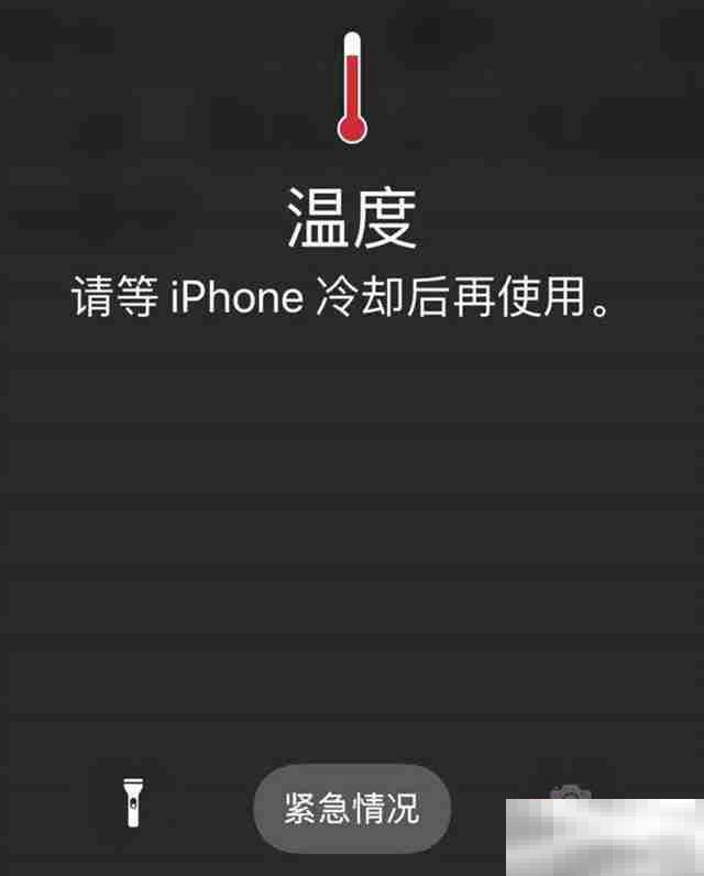 iphone有测体温功能吗