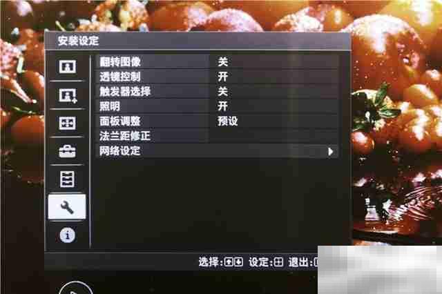 长虹激光电视怎么调亮度