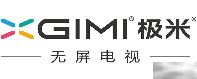 极米是哪里的产品