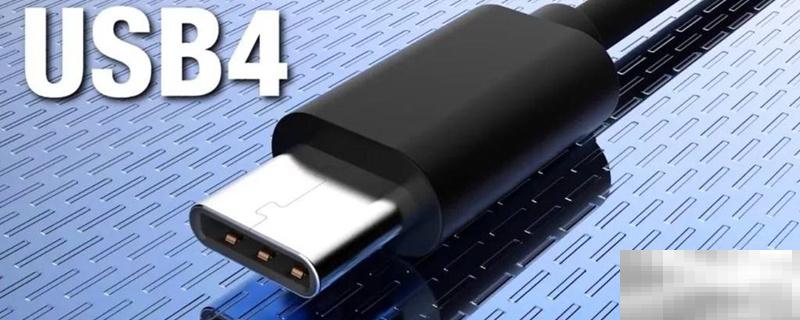 usb4.0传输速度是多少