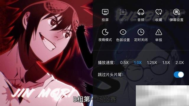 投屏如何倍速播放