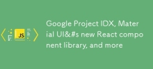 Google Project IDX、Material UI 的新 React 元件庫等等